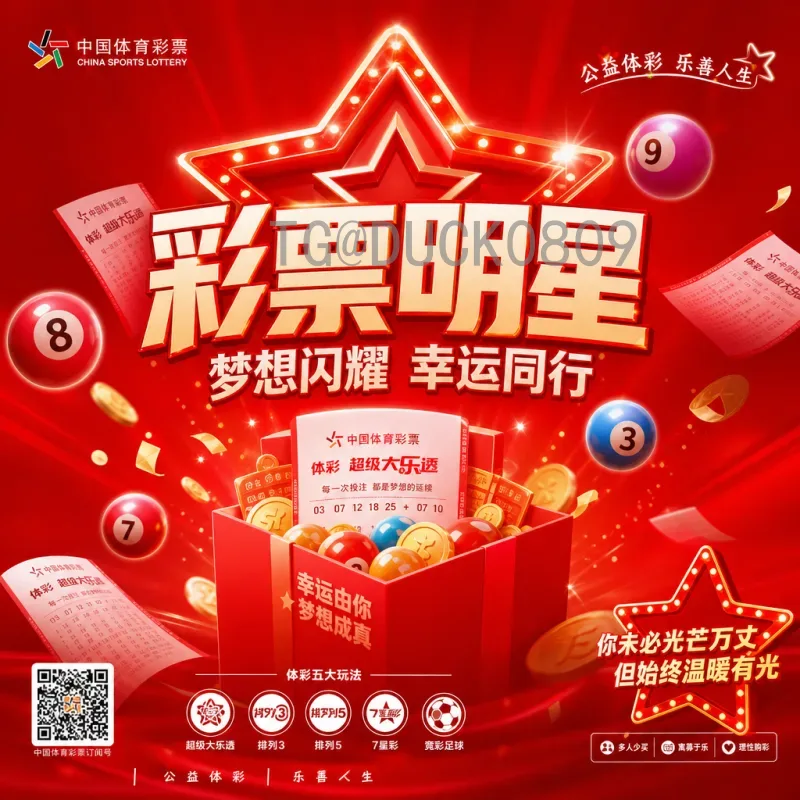 详细2026世界杯冠军预测一览：热门球队与黑马分析