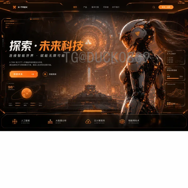 官方2026年世界杯分组抽签一览：赛制变革与强队前景分析